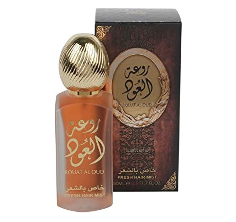 Rouat Al Oud Fresh Hair Perfume By Lattfa 50Ml