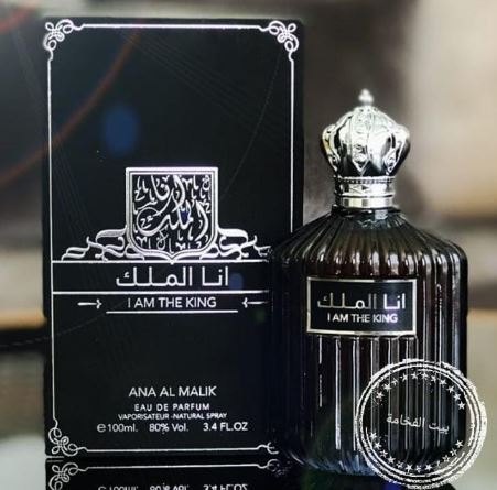 Ana lmalik 100ml